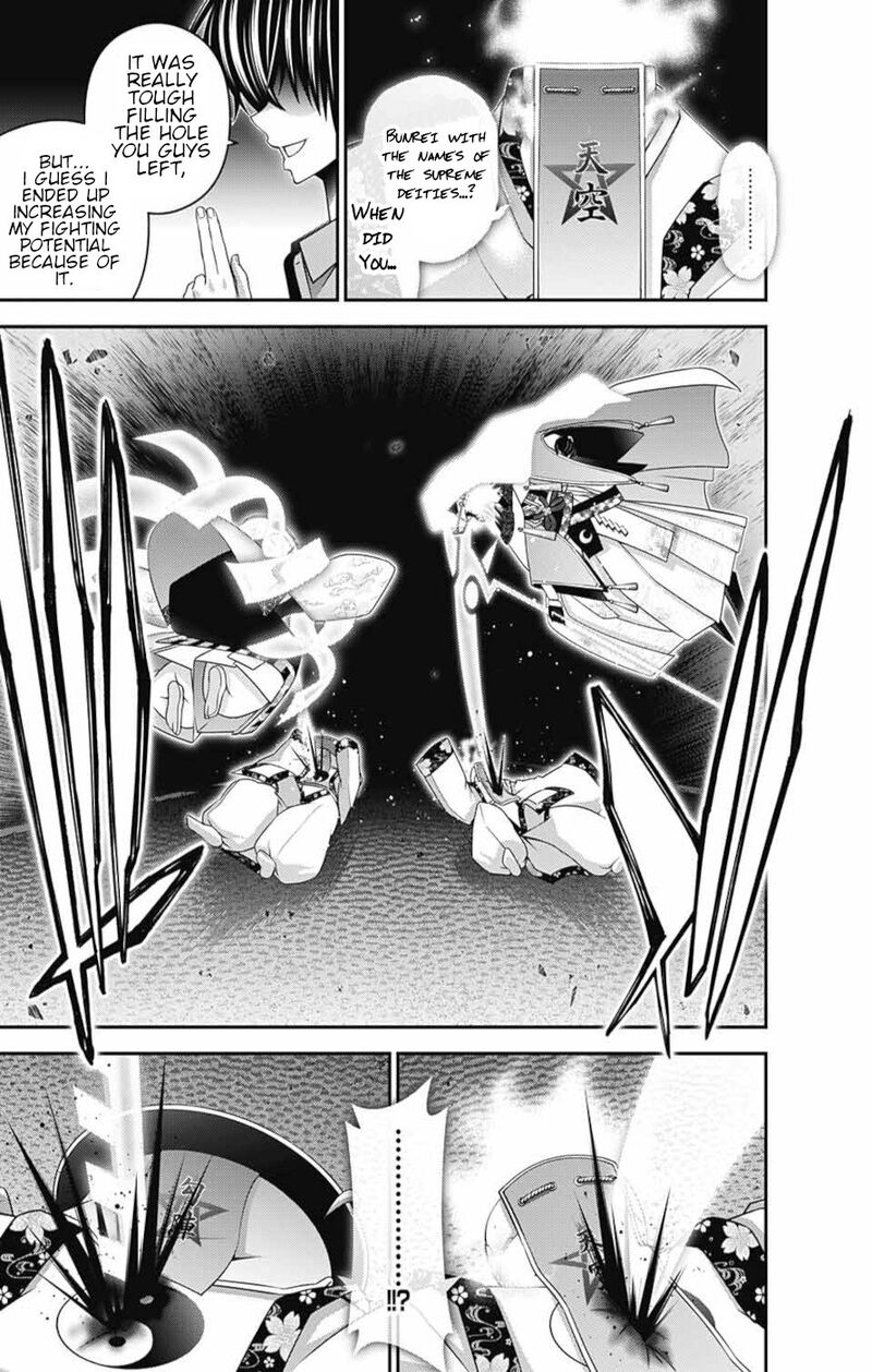 Dark Gathering, Chapter 55 - Possession image 20